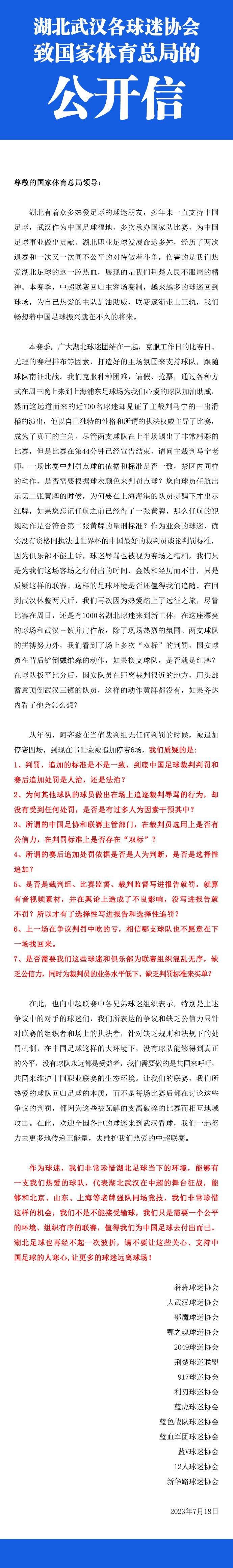 比赛上来，两队犯规不断都是靠罚球得分，同曦首节的进攻表现不佳，长时间的得分荒被辽宁打出一波12-0的小高潮，分差也是拉开到了两位数，次节辽宁的命中率出现下滑，林葳连续得分带领同曦实现反超，不过及时调整的辽宁在半场结束时还是领先了7分；下半场回来，辽宁再次拉开分差，但林葳和布莱克尼两人此后相继爆发，连续命中多记三分抹平分差，末节同曦的进攻陷入停滞，辽宁则是连中三分将分差拉开到十分以上，之后的比赛同曦没有再获得机会，最终辽宁轻取同曦，送给后者三连败。